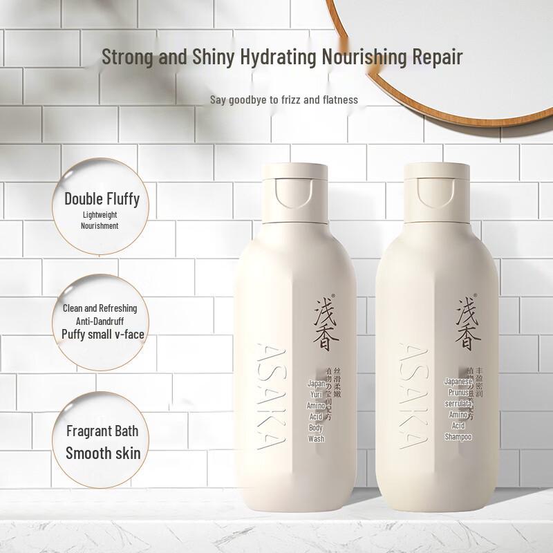 Qianxiang Japanese Plant Amino Acid Shampoo & Shower Gel Travel Set