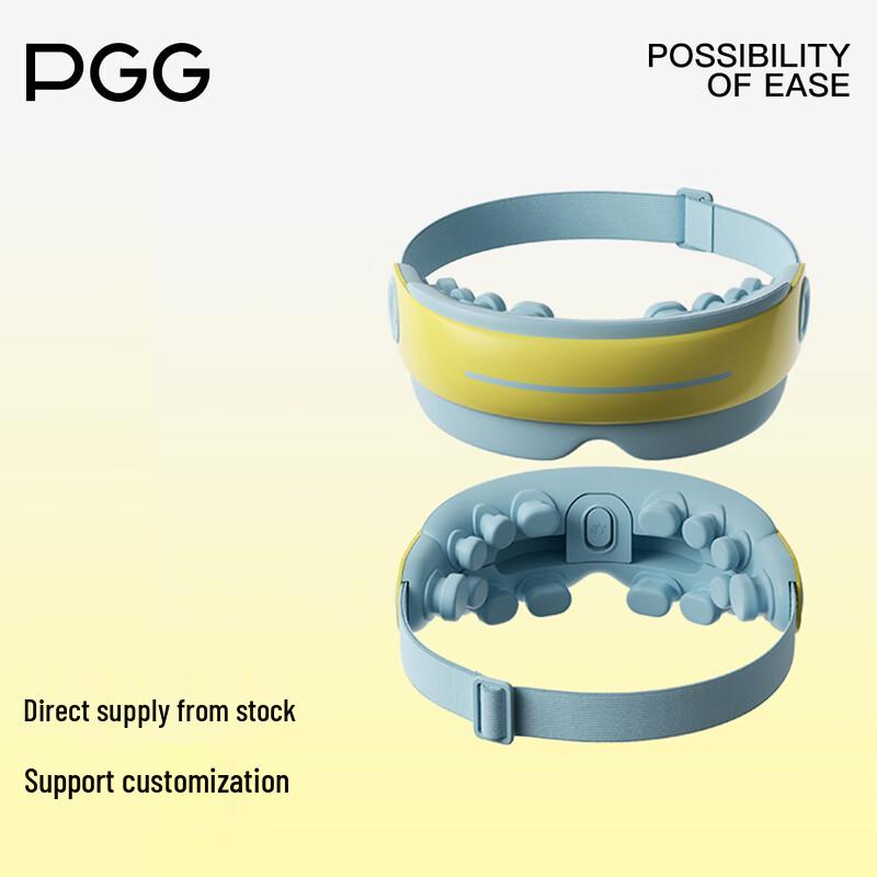 PGG E5 Children's Eye Massager with Steam Heat