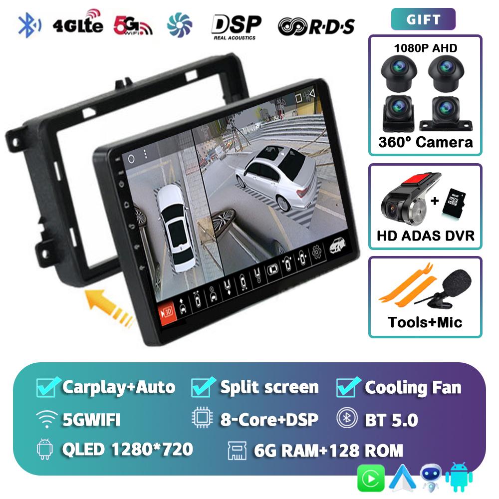 Android 14 Car Radio For VW/Volkswagen/Golf/Polo/Tiguan/Passat/b7/b6/SEAT/Leon/Skoda/Octavia GPS Navigation Multimedia Player 4G