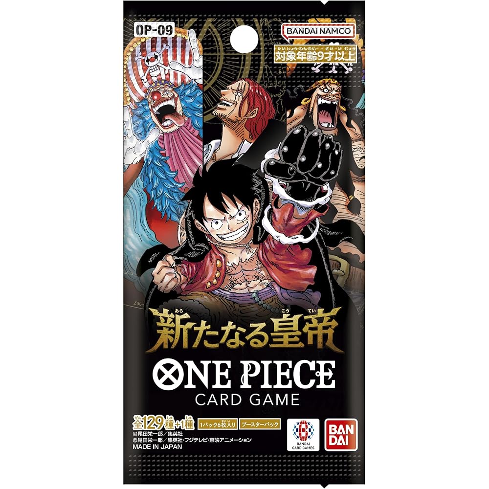 Bandai One Piece Card Game New Emperor OP-09 Collectible Trading Card Game