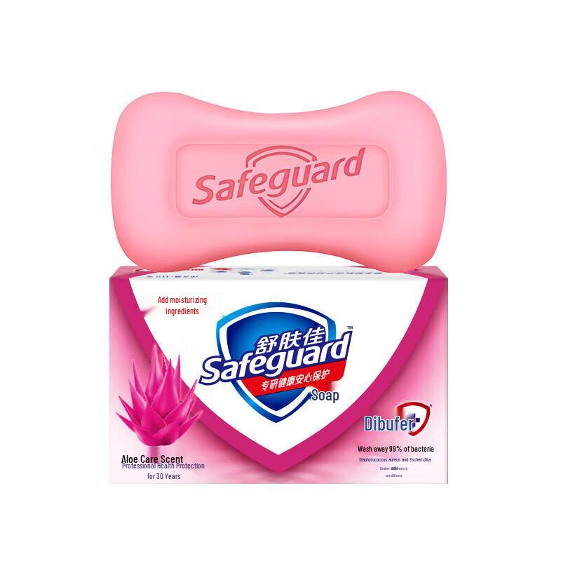 Safeguard Seife 100g x 6er-Pack