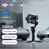 DJI RS 5 Стандартний ручний стабілізатор