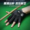 Billiards Three and a Half Fingers Non-slip, Light and Breathable Single Pack Billiards Hall Snooker Billiards Men and Women