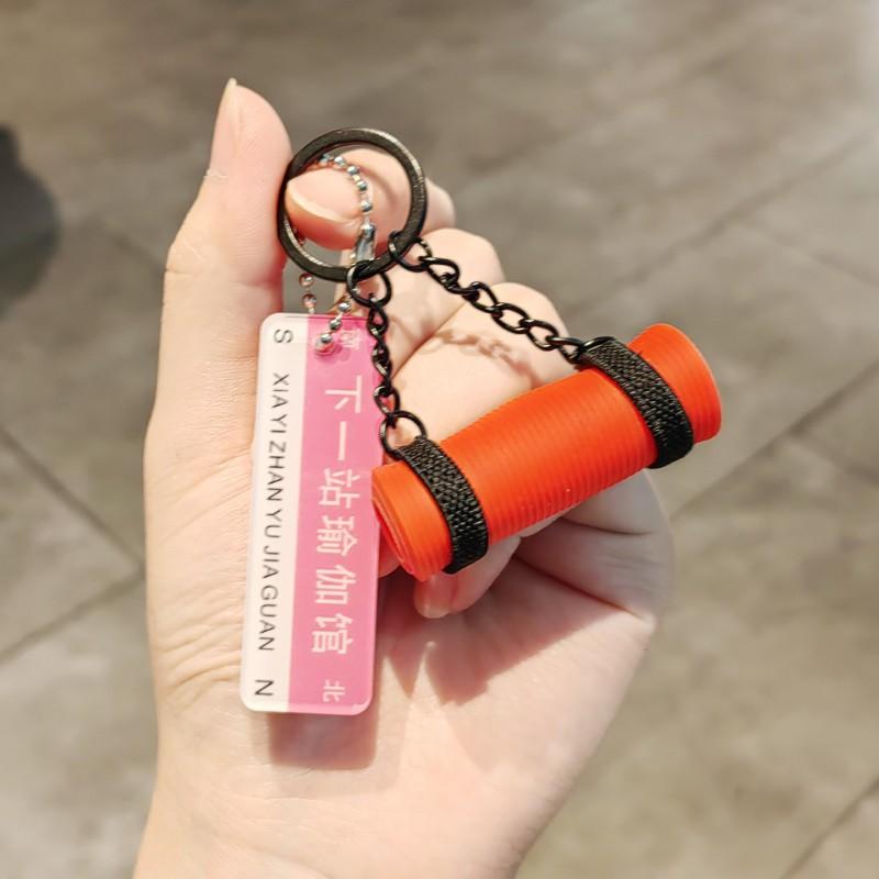 Yoga Mat Key Chain Pendant Couple Car Creative Gift Sports Fitness Perimeters