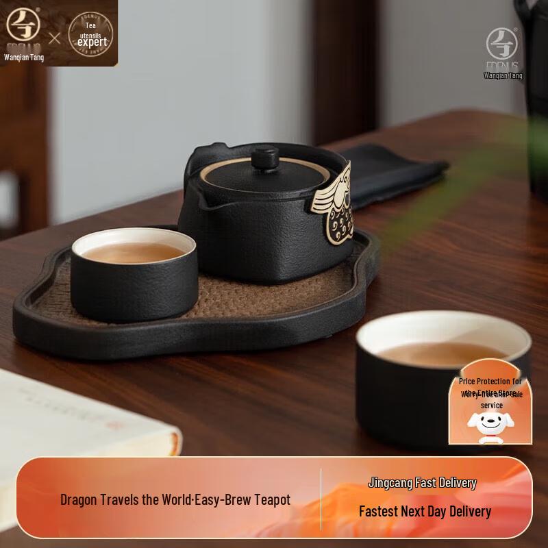 

Edenus Ceramic Portable Travel Tea Set