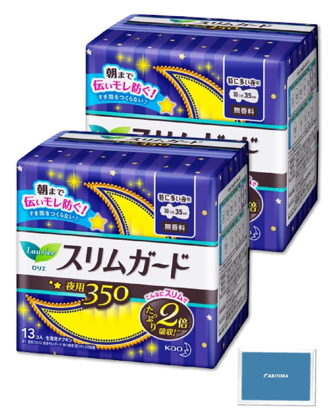 

Laurier Slim Guard Sanitary Napkins Bulk Purchase with (35cm wings)