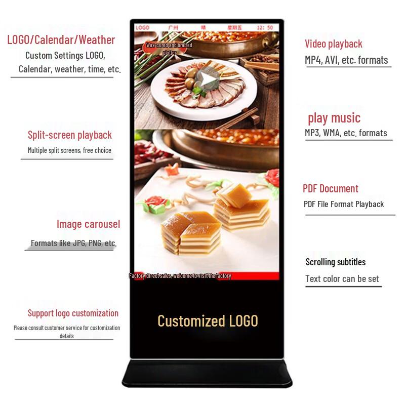 SHUGUAN 43-inch Floor-standing Android Touchscreen Digital Signage Kiosk CN plug (adapter included)