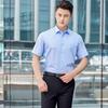 Terman Unisex Premium Cotton Short Sleeve Business Shirt