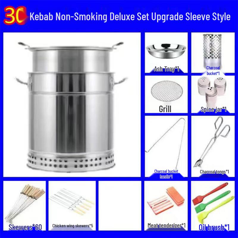 Di Qing Man Smokeless Charcoal BBQ Grill