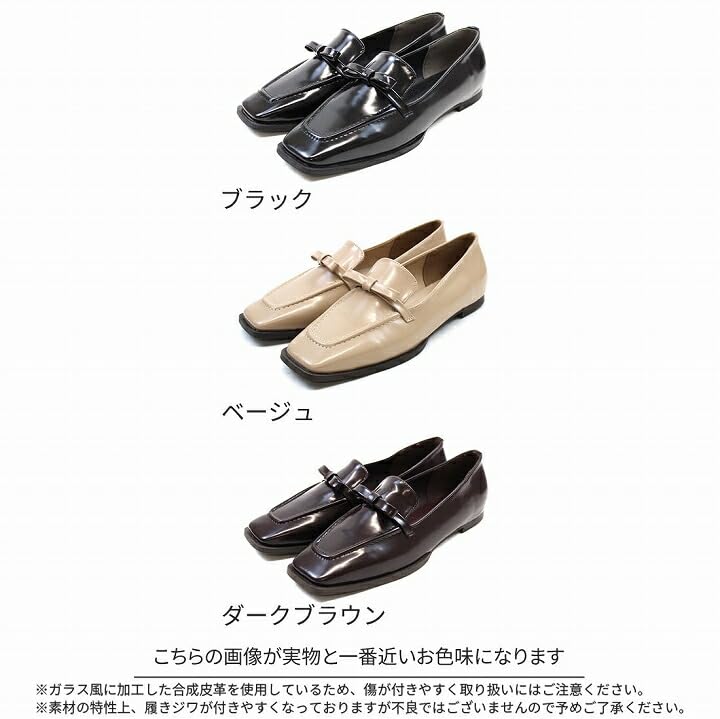 Vivian Rain Stylish Ribbon Size M Women's Shoes, Loafers, V2690AL, Beige, (23.0-23.5)