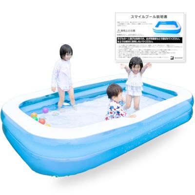 Large Inflatable Pool [Smiles Are Family Treasures] Kids' Pool for Home Use, 150x90x40cm, 200x150x50cm, 260x170x50cm, 300x180x50cm, Mugenbo