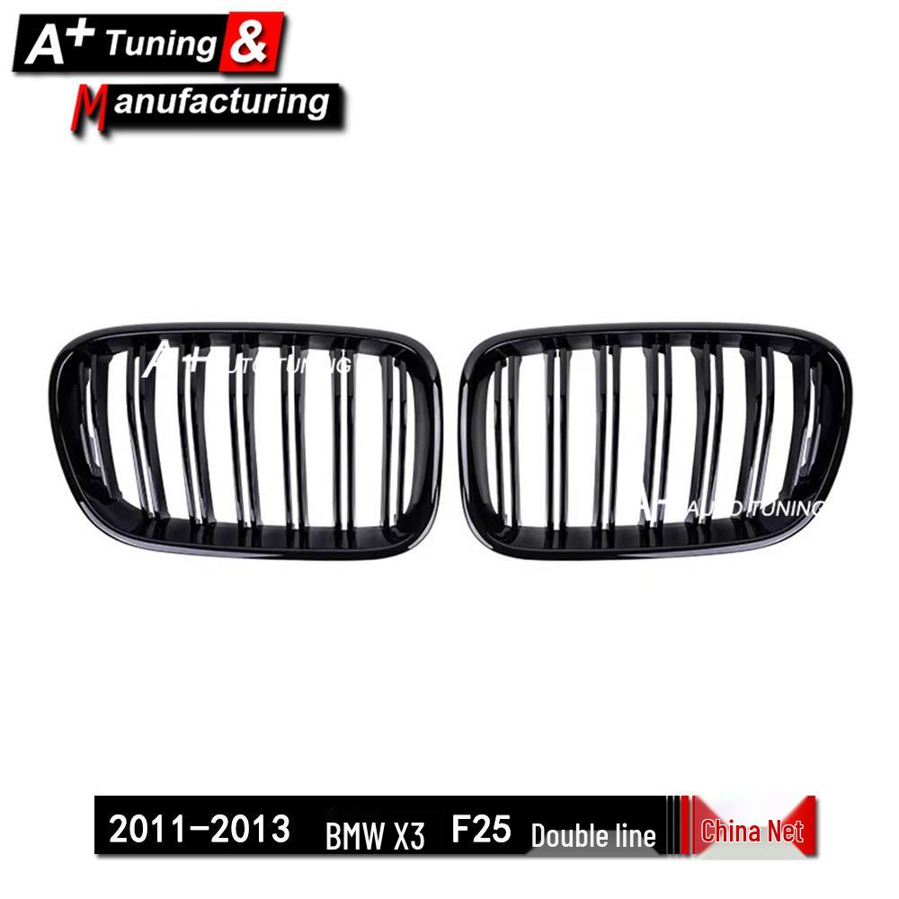 Gloss Black Dual-Line Grille for BMW X3 F25 (2011-2013)