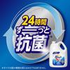 Kao Attack Antibacterial EX 4kg Commercial Laundry Concentrated Kao Professional Services [Large Capacity] Detergent, Type,