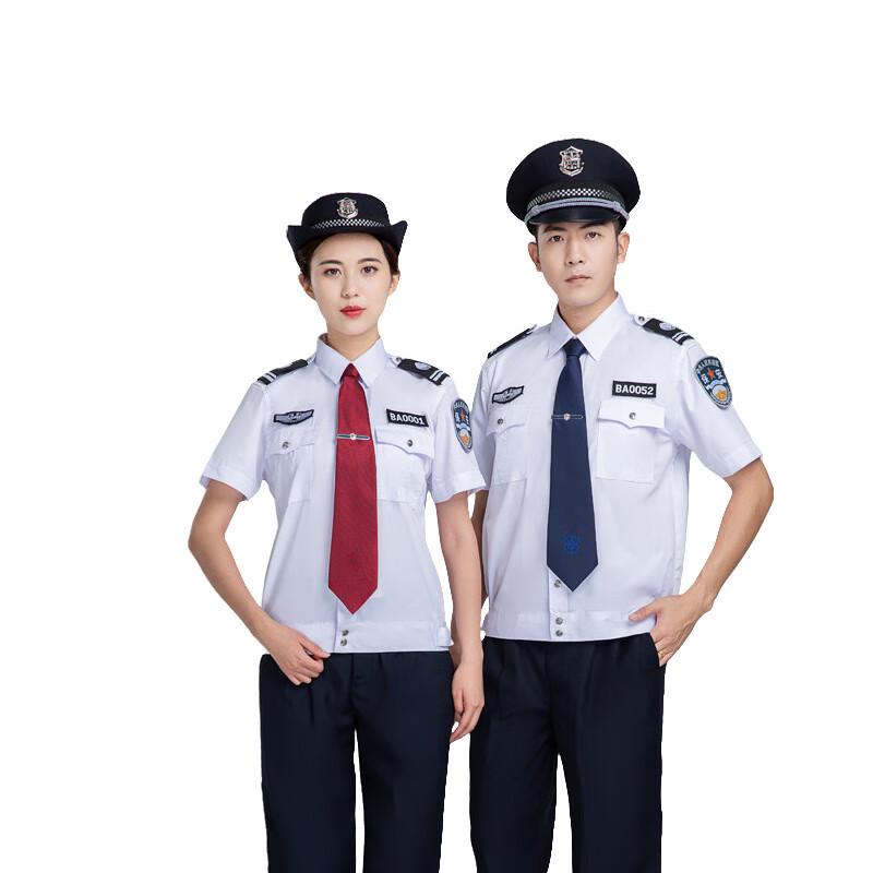 Rainforest Army 2011 Security Guard Uniform Set