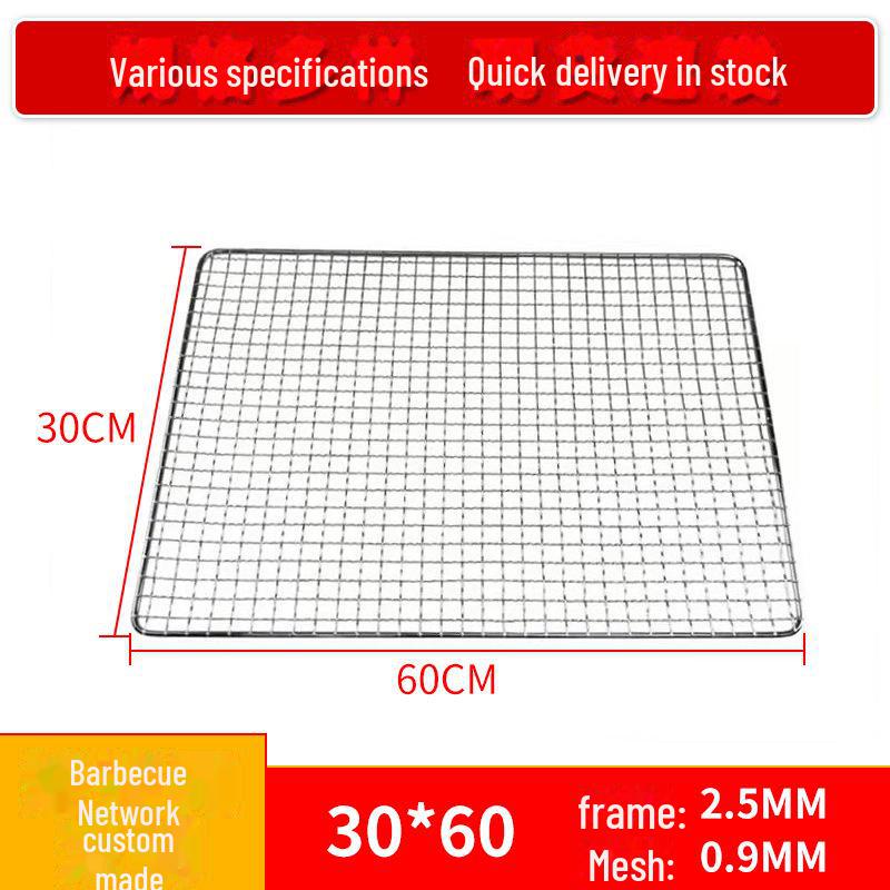 

Квадратная рельефная одноразовая сетка для барбекю для кемпинга на открытом воздухе - решетка для гриля из нержавеющей стали в японском и корейском стиле