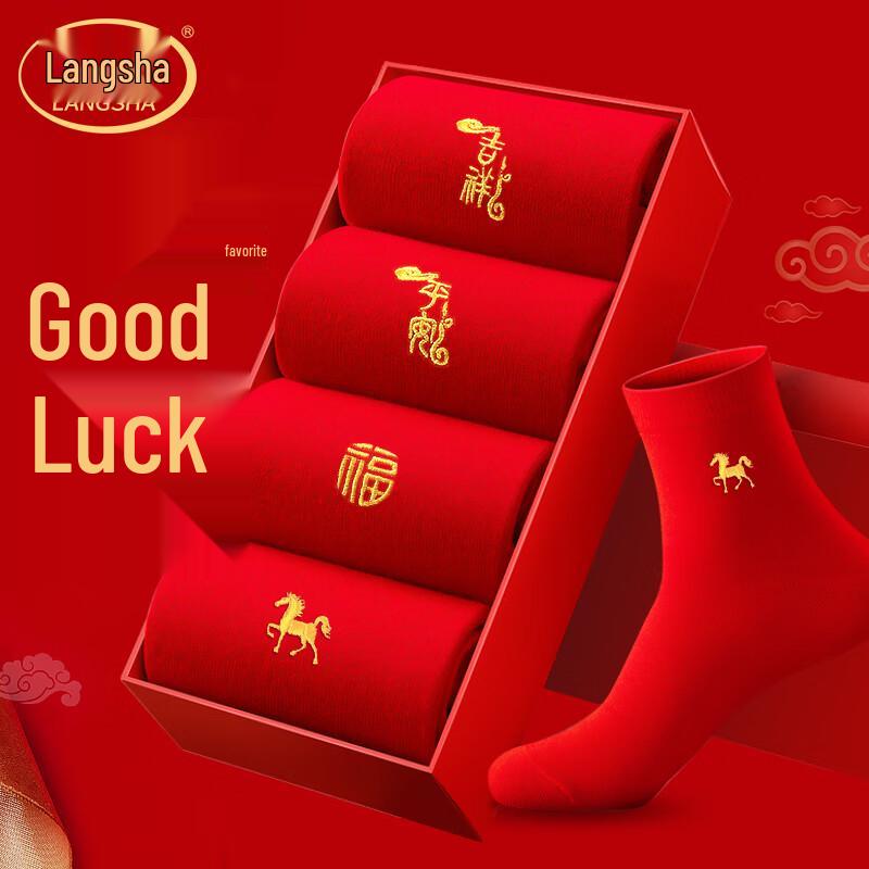 Langsha Zodiac Year Embroidered Pure Cotton Mid-Calf Red Socks One Size