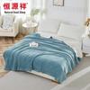 Hengyuanxiang Plain Carved Fleece Quilt