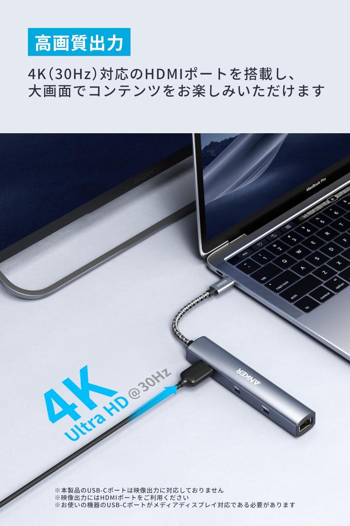 Anker PowerExpand 6-in-1 Ethernet Hub with PD 65W, USB-C Port, 4K HDMI Port, 1Gbps Ethernet Port, and USB 3.0 Ports for MacBook Pro, MacBook Air, and