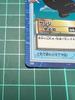 One Piece Sanji Carddass Hyper Battle TCG S60 Holo Foil Vintage 2000 Japan