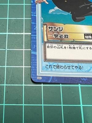 One Piece Sanji Carddass Hyper Battle TCG S60 Holo Foil Vintage 2000 Japan