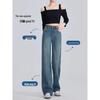 Women's 2025 High Waist Wide Leg Jeans: Slimming, Drape, Loose Fit, Floor-Length.