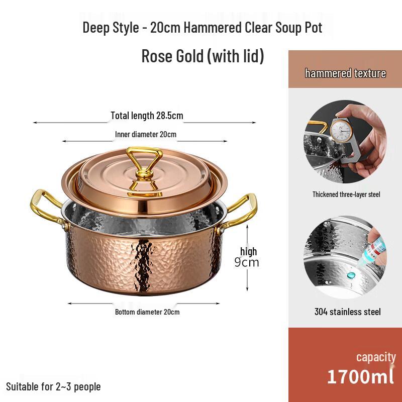 Yingtang Rose Gold Hammered Stainless Steel Soup & Hot Pot with Lid