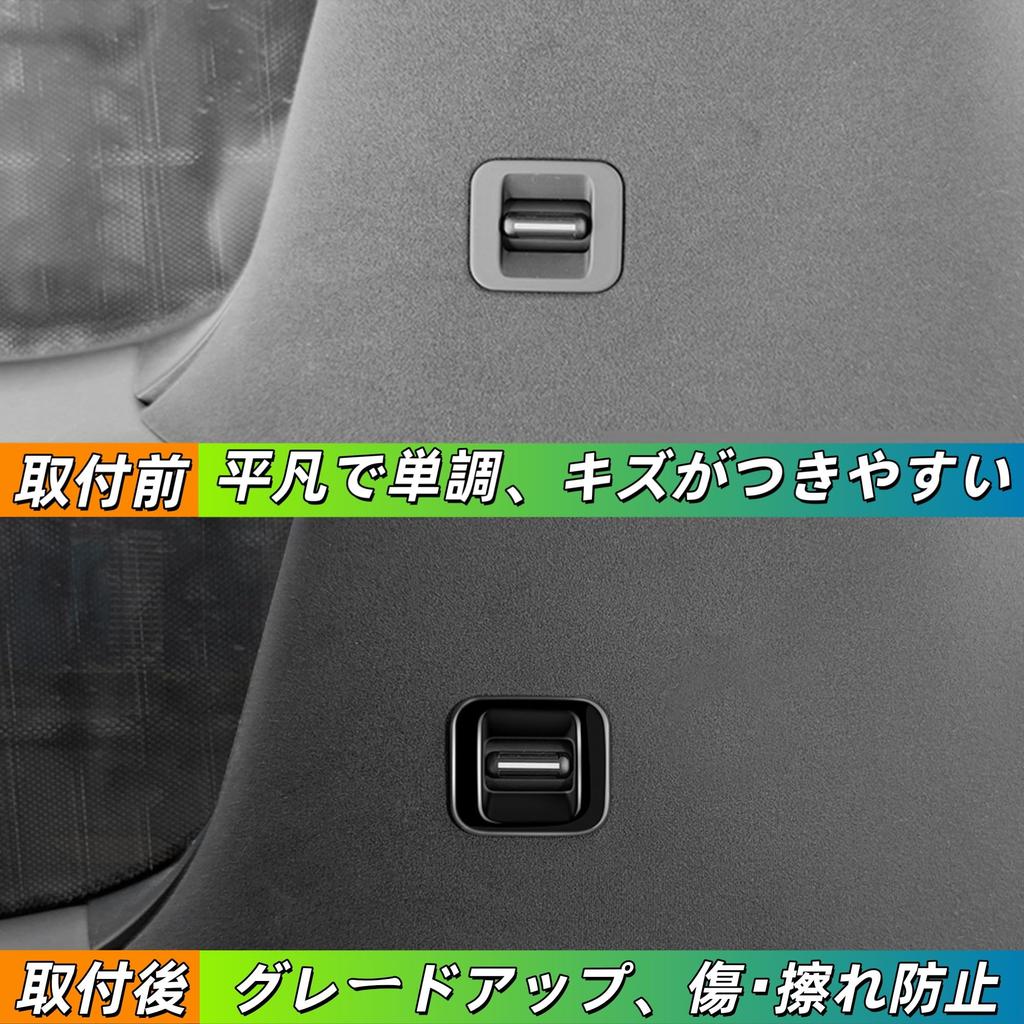 Kylorune Compatible with Vellfire Alphard 40 Series Accessories, 3rd Row Sunshade Switch Panel, Interior