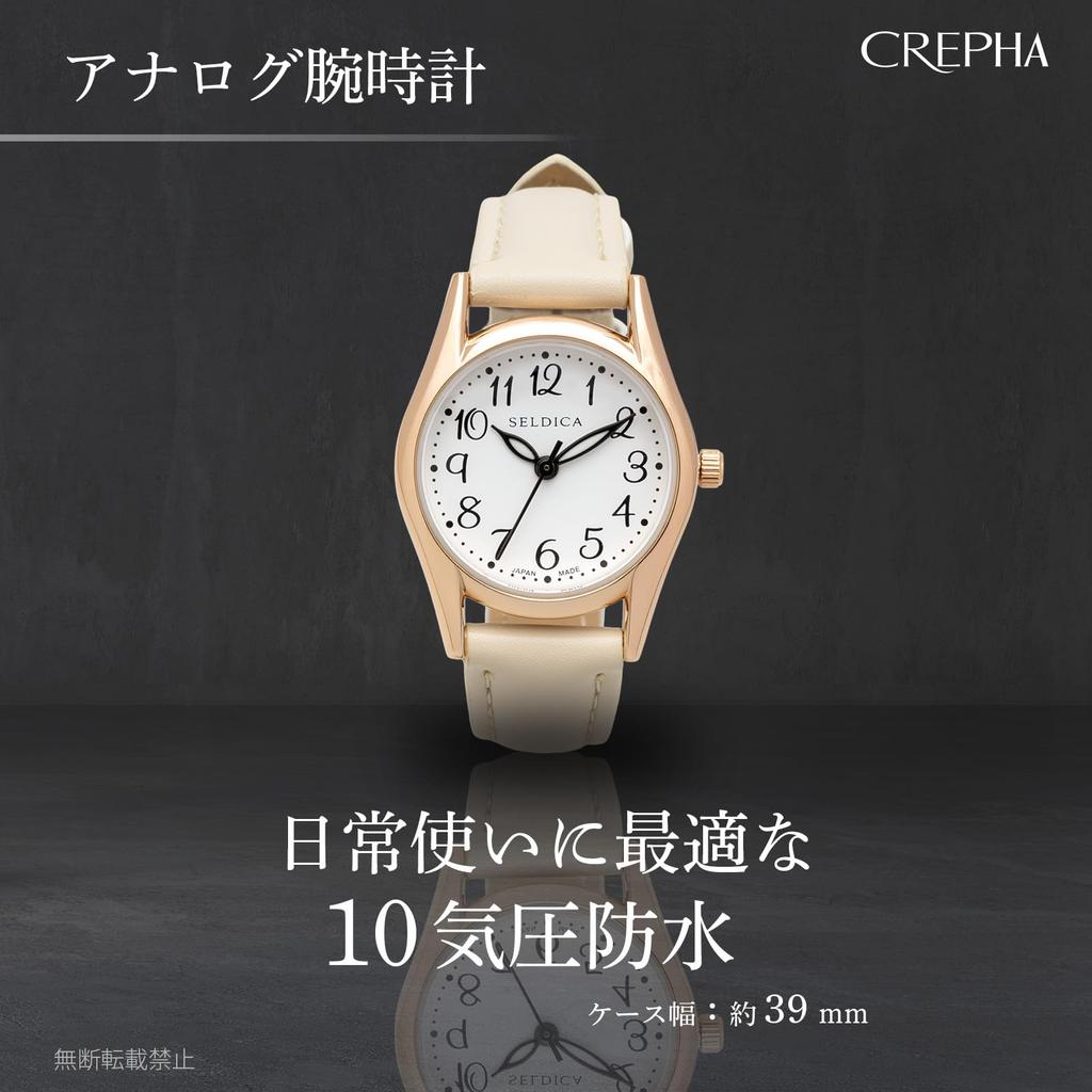 Clefer Serdica Analog Watch, White Dial, PU Leather Strap, Japanese Movement, SD-AL336-BEP, Women's, Beige