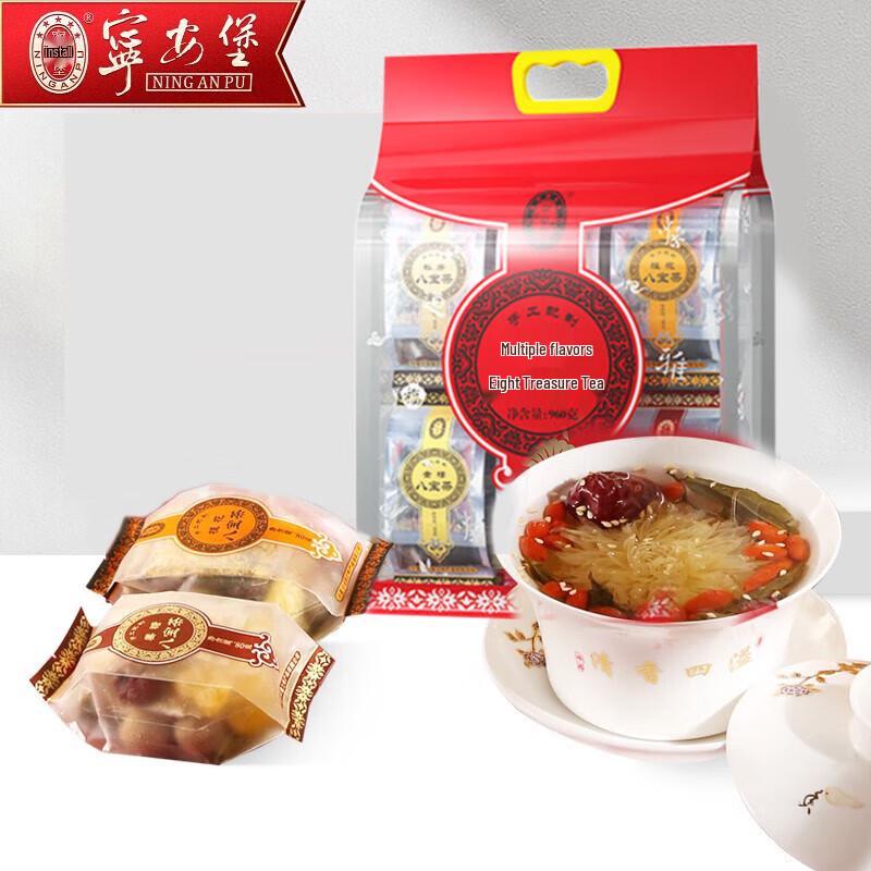 Ninganbao Multi-Flavor Eight Treasure Health Tea