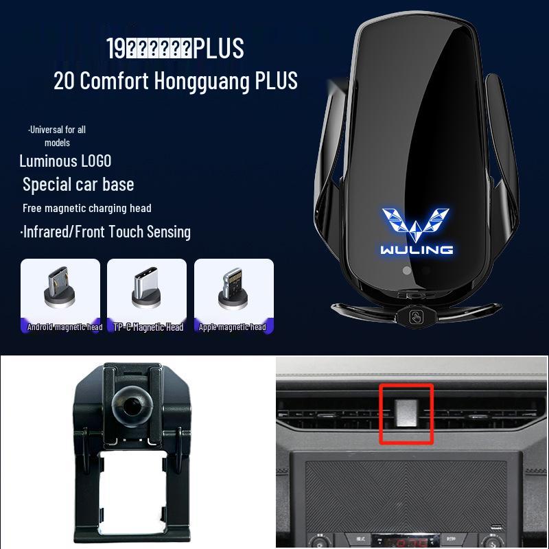 Magnetic Wireless Fast Charger & Phone Holder for Wuling Zhiguang/Hongguang S/Rongguang S/Capgemini Cars