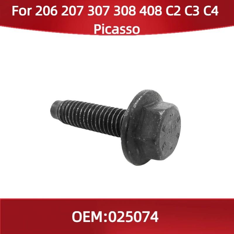 

025074 Flanged Screw Fit for Peugeot 206 207 307 308 408 for Citroen C2 C3 C4 Picasso 1 PCS