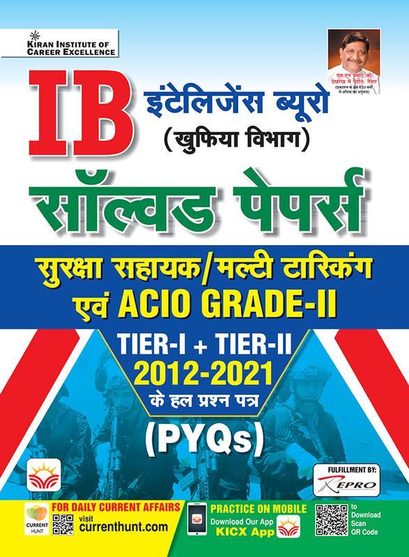 Ibs pdf. Ibs pdf