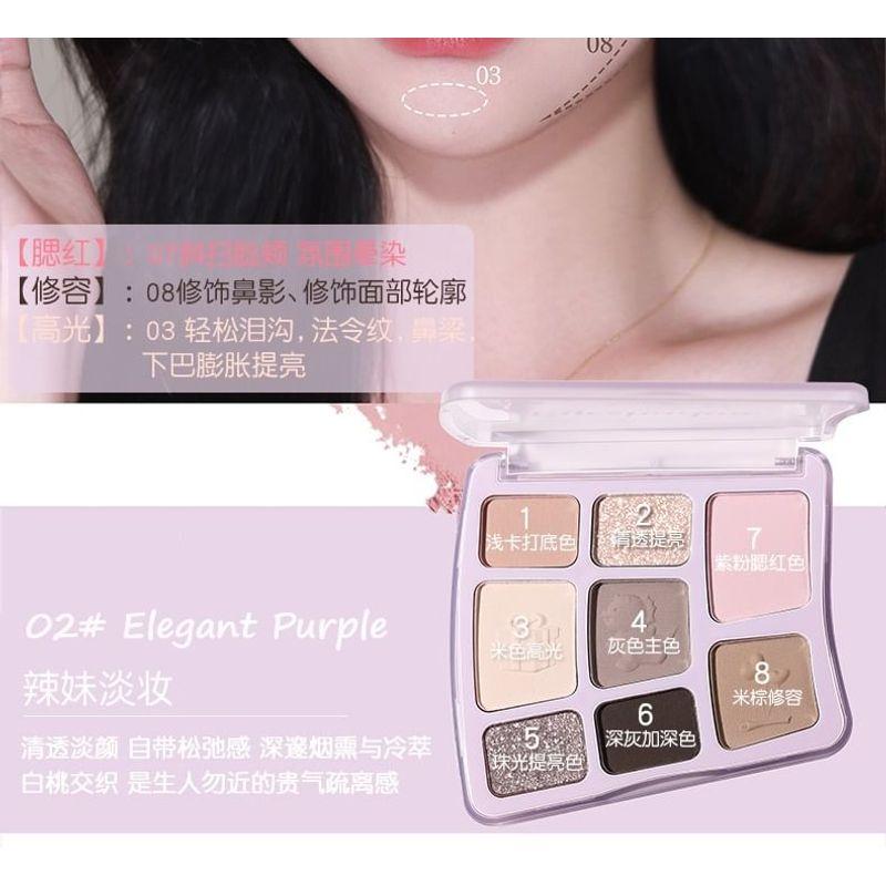 NOVO - Streaming 8-Colors Multi-Use Eyeshadow Palette - 2 Types