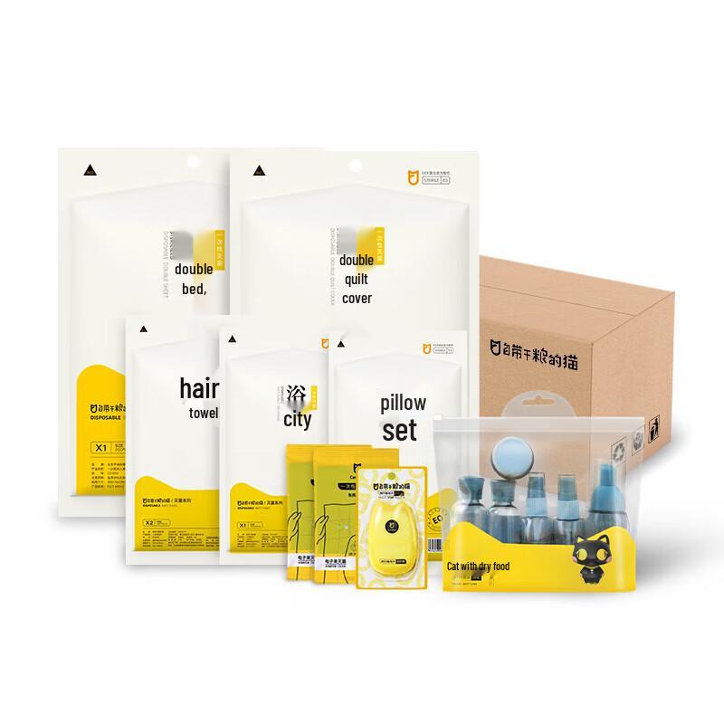 Cat Theme 9-Piece Disposable Travel Kit