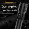 Xuanyong QB-231 Outdoor Waterproof White Laser Flashlight