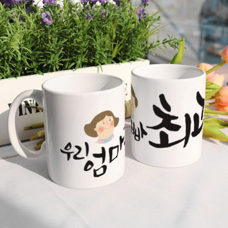 ci451-Design Mug 2p-My Mom and Dad are the Best