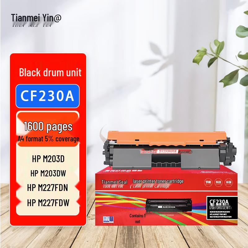 Tianmeiyin Compatible HP CF230A/30A Toner Cartridge