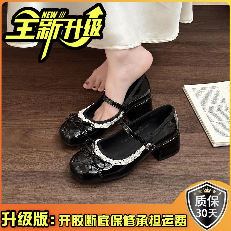 Round Head Retro Bow Flat Bottom Small Leather Shoes Women's New Summer Fashion with Skirt French Niche Mary Jane Shoes