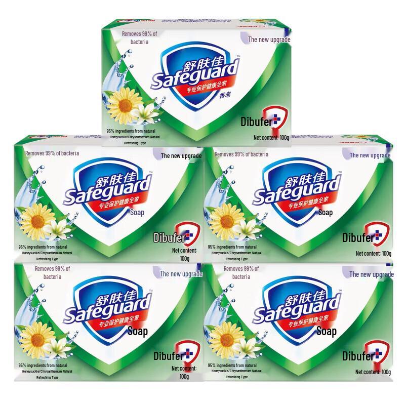 Safeguard Honeysuckle Natural Refreshing Soap (100g x 5 Bars)