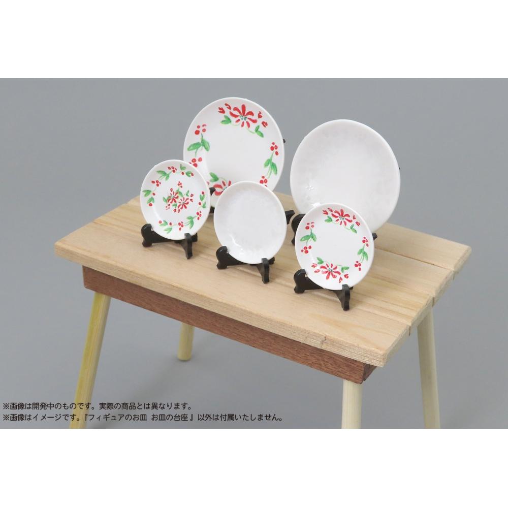 Puripura Figure Plate   Plate Base