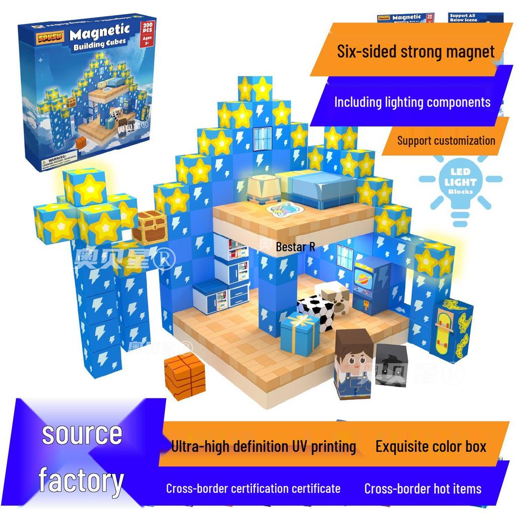 Mine Cave Magnetic Building Blocks: Aobei Star Toy for Children