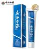 Yunnan Baiyao Spearmint Multi-Care Toothpaste
