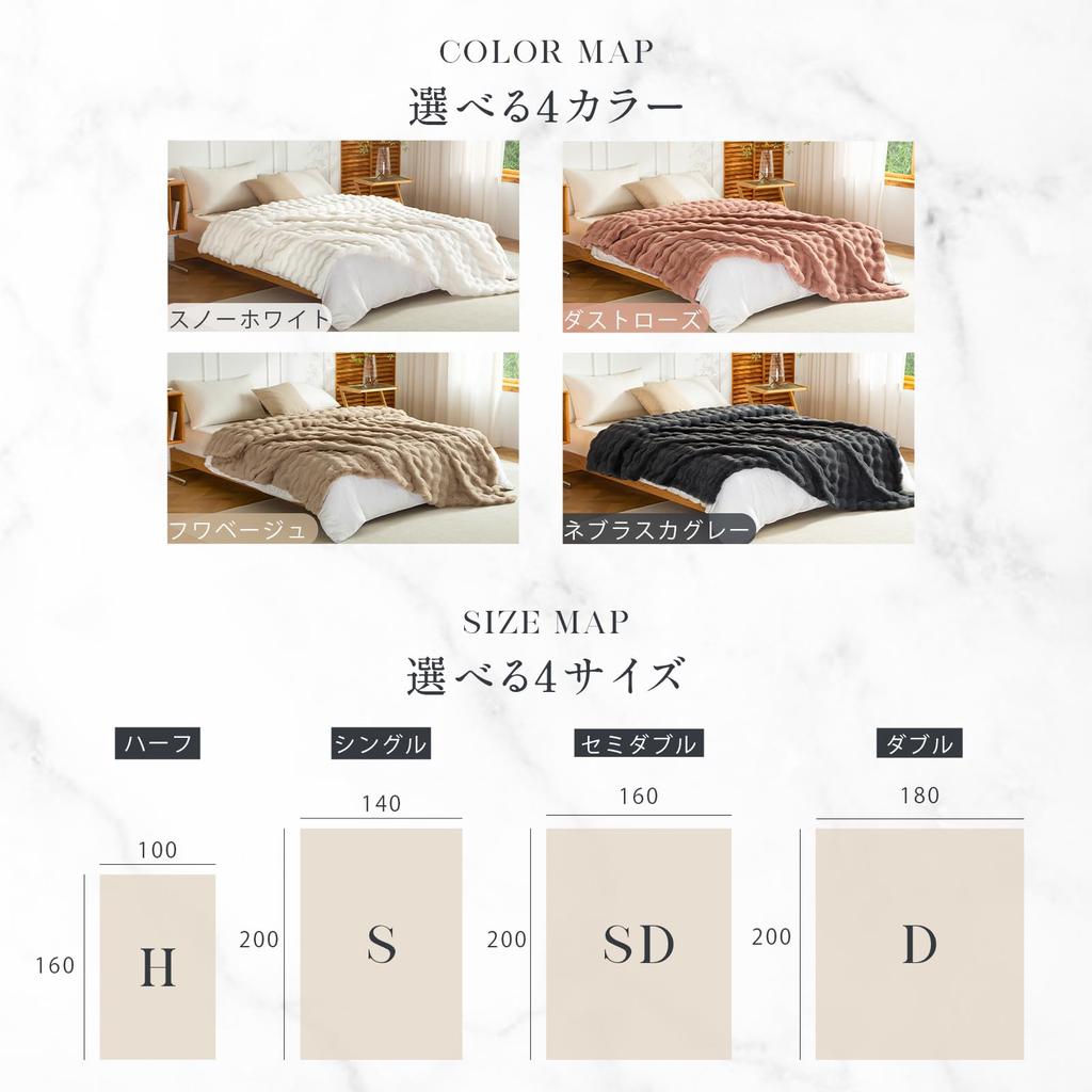 Haguko Fluffy Double Blanket, Fluffy, Stylish, Warm, Cute, Fluffy, Washable (180x200cm, Nebraska Gray)