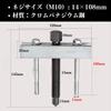 Quikaboo Steering Wheel Boss Removal Bolt Shaft Lock Steering Wheel