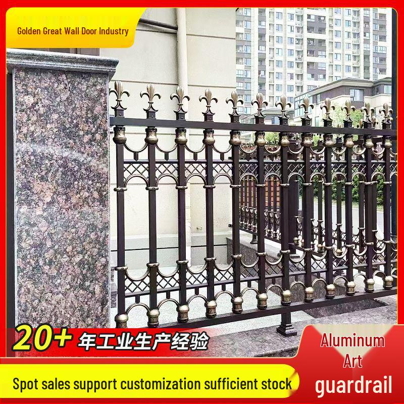 Алюминиевое декоративное ограждение для двора и балкона