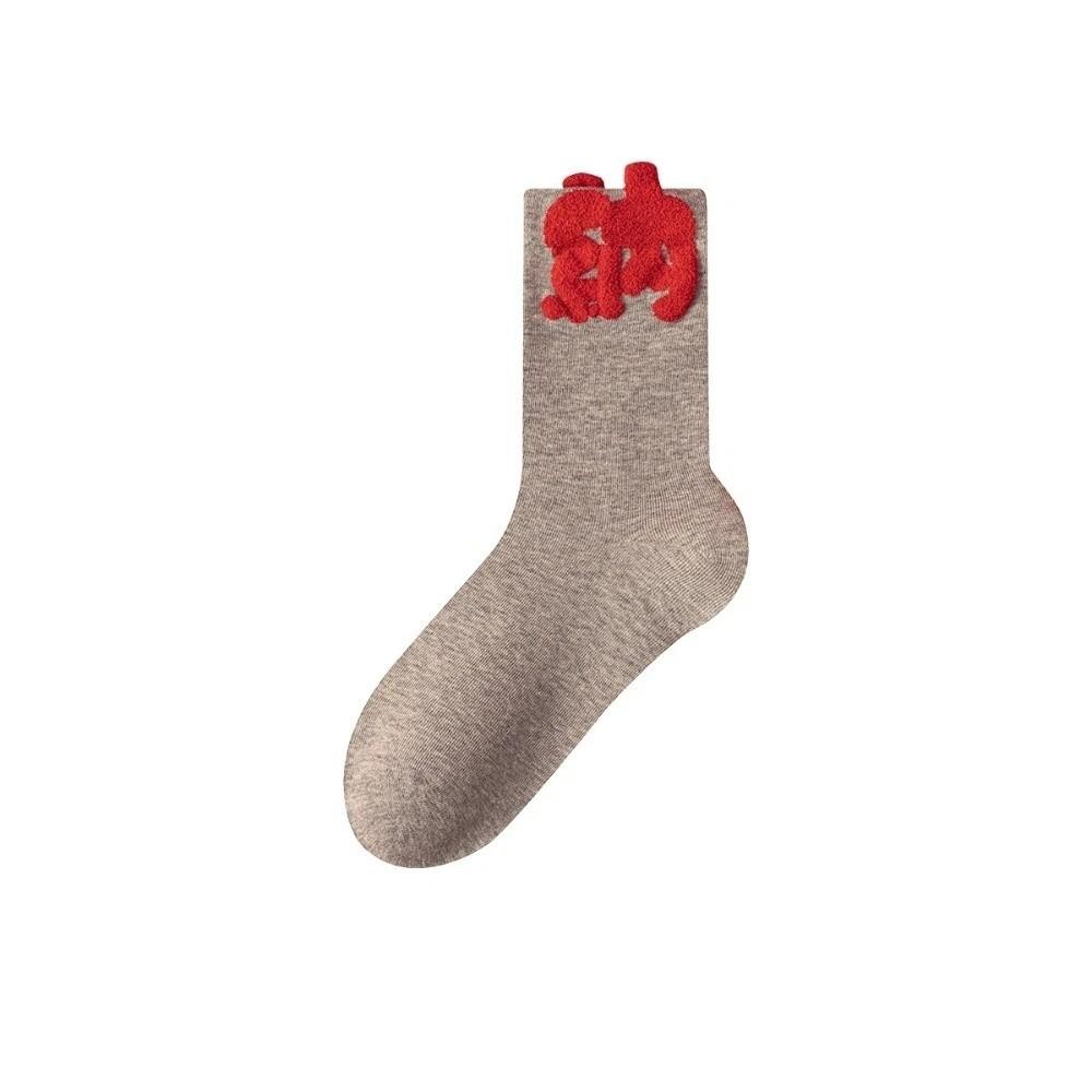 Chinese Characters New Year Tube Socks Blessing Words Red Cotton Socks  Winter Autumn