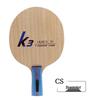 Huisheng K-3 Pure Wood Table Tennis Blade