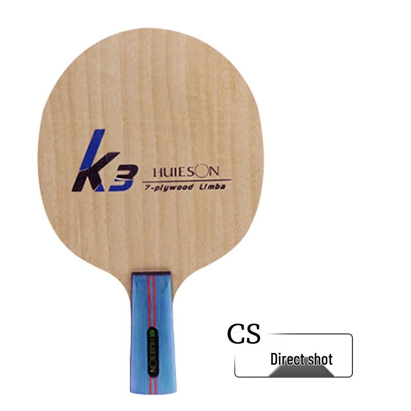 Huisheng K-3 Pure Wood Table Tennis Blade
