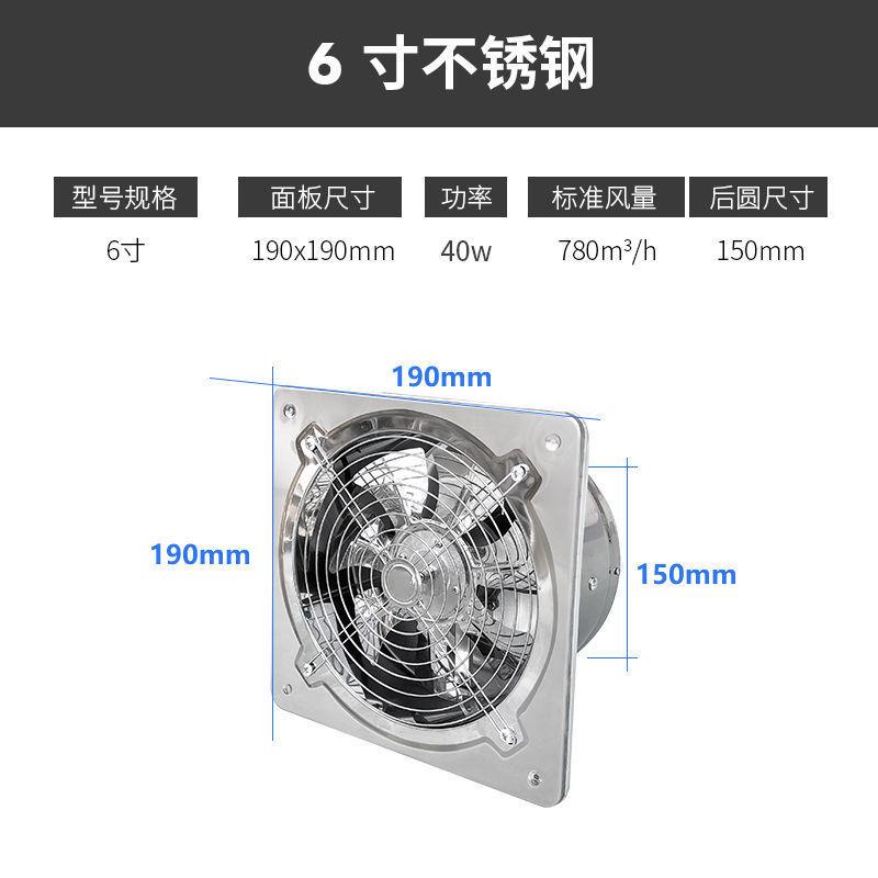 

6/8-дюймовый встроенный канальный вентилятор, вентилятор для металлической трубы, вытяжной вентилятор, кухонный настенный вентилятор, промышленный вентилятор AU
