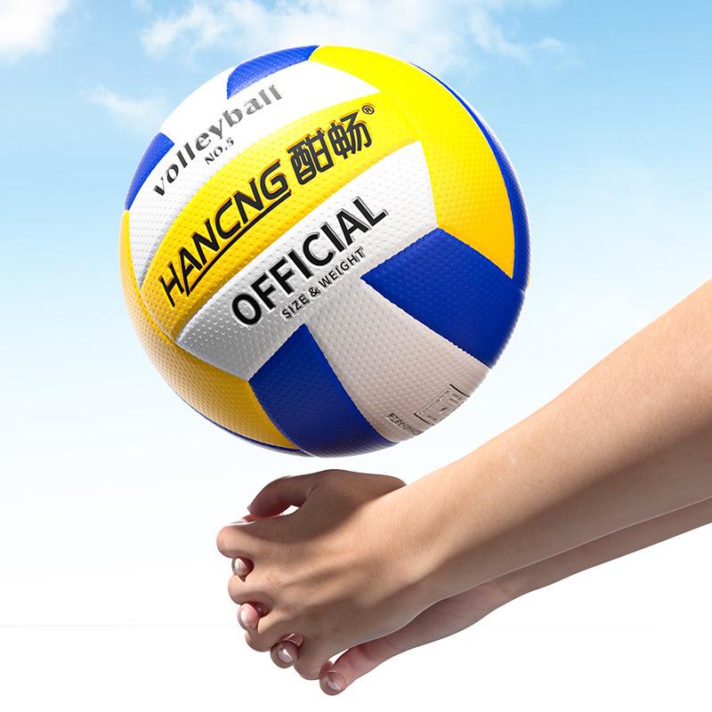 Standard Size 5 Volleyball for Middle and Primary School Sports Exams - Soft & Hard Types